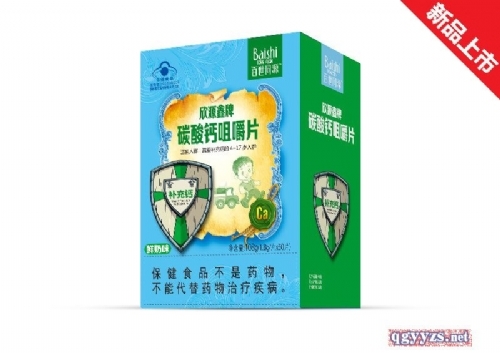 ������Դʵҵ���޹�˾-̼��ƾ׽�Ƭ