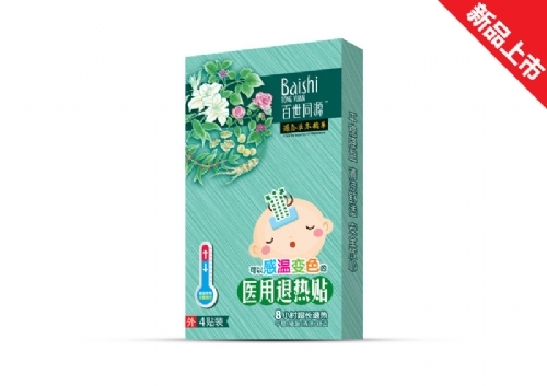 ������Դʵҵ���޹�˾-ҽ�������������±�ɫ��