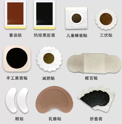 ɽ����ҩ���Ƽӹ����Ҹ�ҩ�� ��ŷ��ҩOEM�ӹ�����|˵����