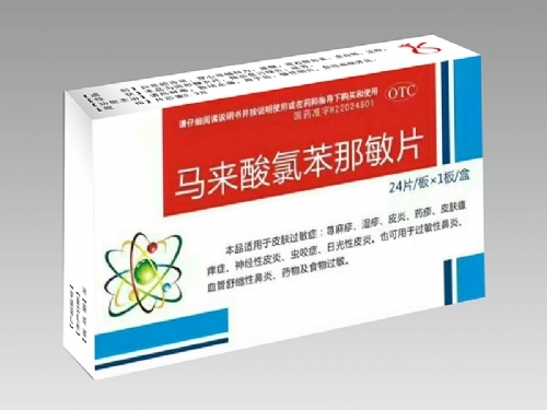 吉林省今世康药业有限公司-马来酸氯苯那敏片
