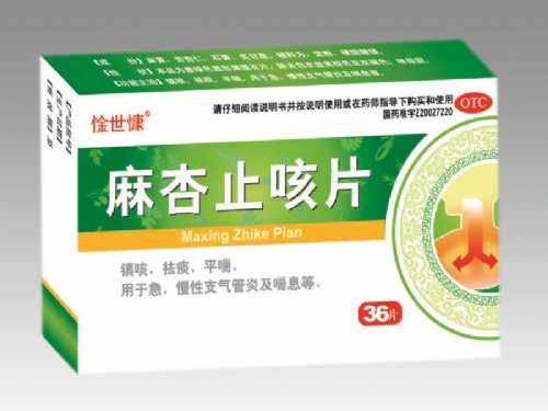 吉林省今世康药业有限公司-麻杏止咳片