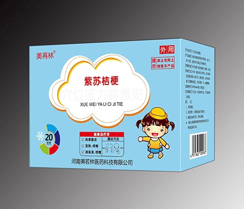 ����������ҩҵ���޹�˾-���ս۹�Ѩλѹ���̼���