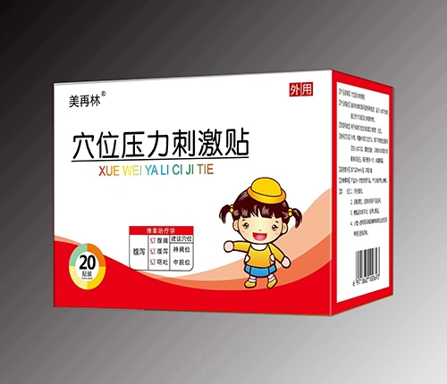 ����������ҩҵ���޹�˾-������Ѩλѹ���̼�������к��