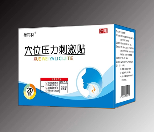 ����������ҩҵ���޹�˾-������Ѩλѹ���̼�������ʹ��