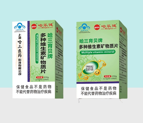 安徽新阳保健食品有限公司-哈三育贝牌多种维生素矿物质片