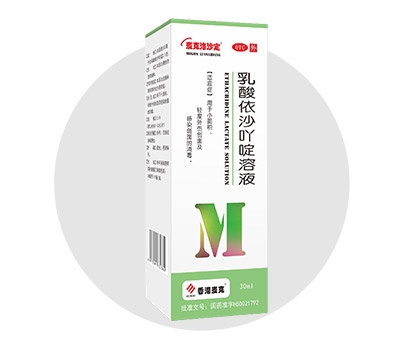 香港麦克集团药业有限公司-乳酸依沙吖呢溶液