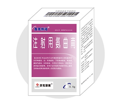 香港麦克集团药业有限公司-注射用氨曲南