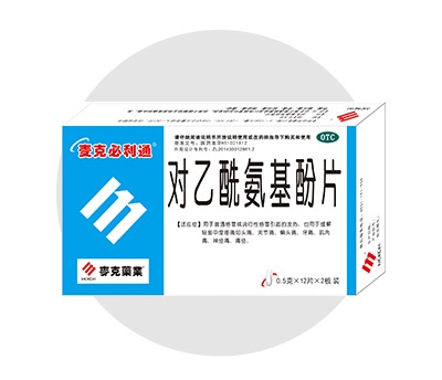 香港麦克集团药业有限公司-对乙酰氨基酚片