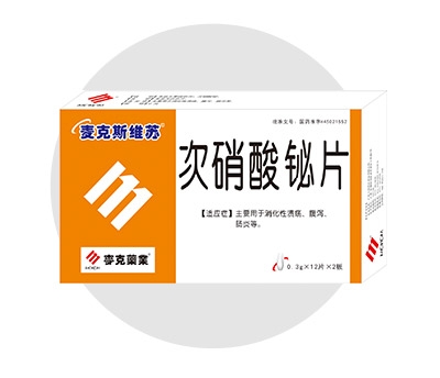 香港麦克集团药业有限公司-次硝酸铋片