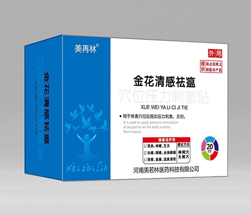 ����������ҩҵ���޹�˾-���������Ѩλѹ���̼���