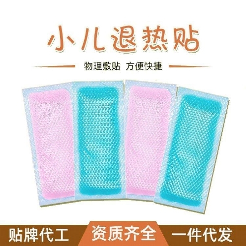 ��ŷ ҽ�����������ӹ����� С����������������|˵����