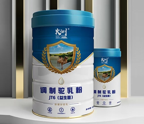 工厂直供 升级版火洲益生菌配方骆驼奶粉