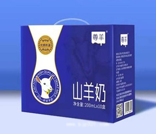 渭源县会源药业有限公司-山羊奶 纯羊奶 液态羊奶 羊奶粉 招商 oem