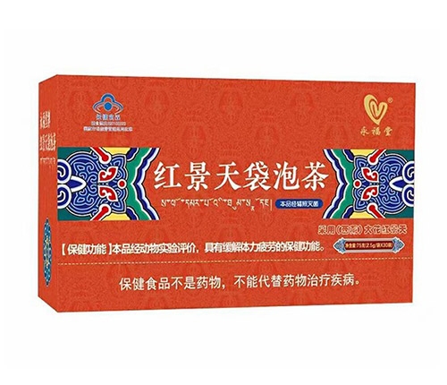 工厂直供 红景天袋泡茶（纯）、西藏大花红景天_招商_说明书