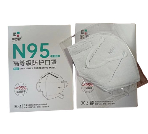 N95高等级防护口罩（独立包装）