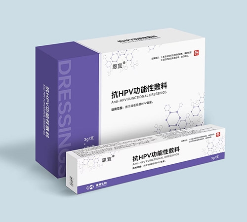 广州亲旨生物科技有限公司-【恩宜】抗HPV功能性敷料