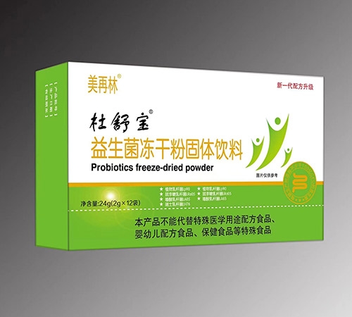 ����������ҩҵ���޹�˾-���汦���������ɷ۹�������