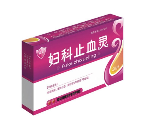 ����ֹѪ������|˵����