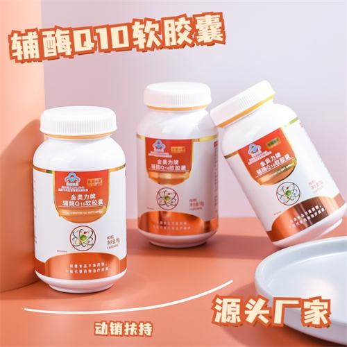������Ƹ�øQ10����������|˵����