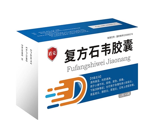 ����ʯΤ��������|˵����