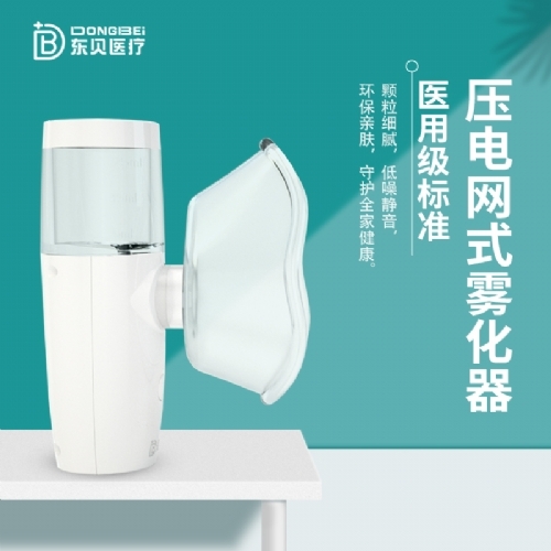 ɽ��������ҩҵ���޹�˾-����ҽ�Ƽ���ҽ��ѹ����ʽ����������ֱ��