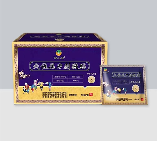 ����᪻�����Ƽ����޹�˾-���˿�Ѩλѹ���̼�������θ�����ͣ�