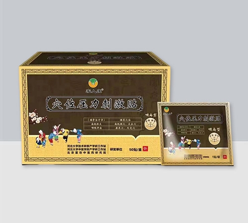 ����᪻�����Ƽ����޹�˾-���˿�Ѩλѹ���̼������ʱ��ͣ�