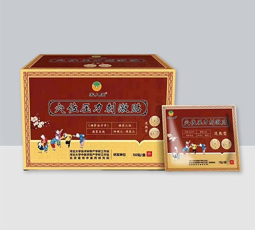 ����᪻�����Ƽ����޹�˾-���˿�Ѩλѹ���̼����������ͣ�