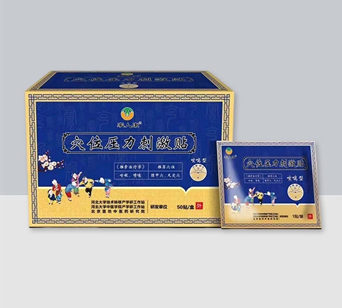 ����᪻�����Ƽ����޹�˾-���˿�Ѩλѹ���̼������ȴ��ͣ�