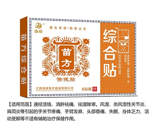 ����᪻�����Ƽ����޹�˾-��̩�緽���������ۺ�����