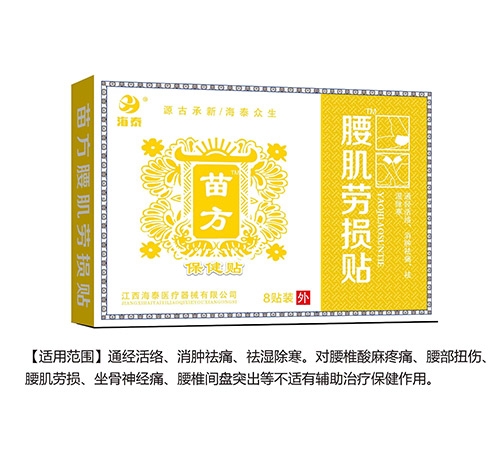 ����᪻�����Ƽ����޹�˾-��̩�緽��������������������