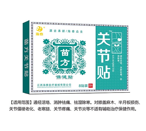 ����᪻�����Ƽ����޹�˾-��̩�緽���������ؽ�����