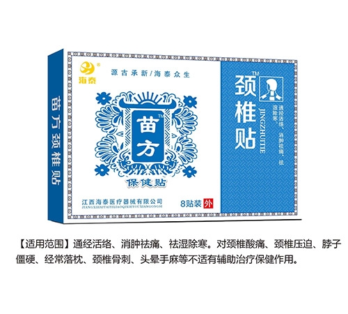 ����᪻�����Ƽ����޹�˾-��̩�緽����������׵����