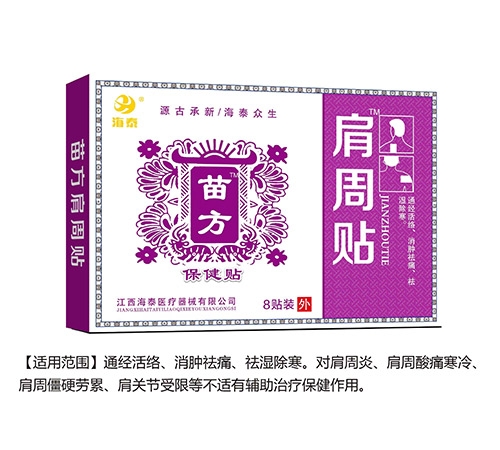 ����᪻�����Ƽ����޹�˾-��̩�緽����������������