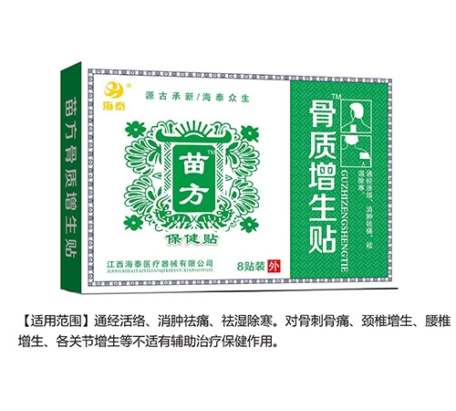 ����᪻�����Ƽ����޹�˾-��̩�緽��������������������