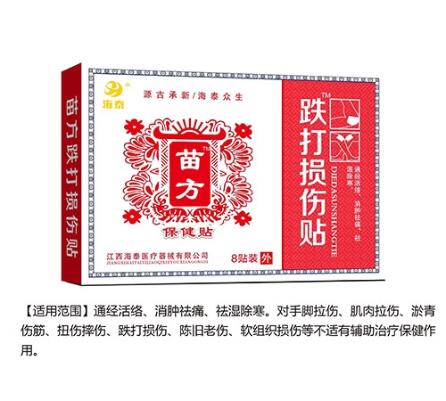 ����᪻�����Ƽ����޹�˾-��̩�緽��������������������