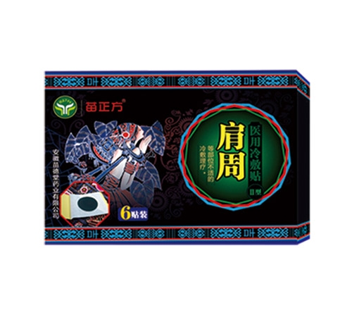 ����ʡ�¼���ҩҵ���޹�˾-�����ҽ����������