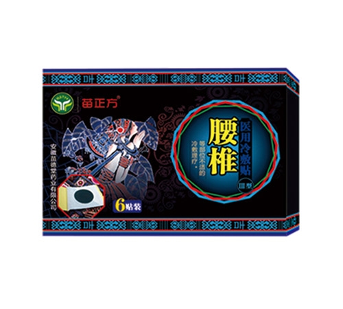 ����ʡ�¼���ҩҵ���޹�˾-�����ҽ�������׵��