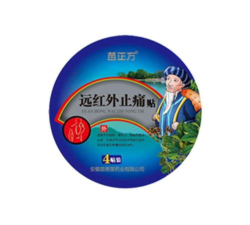 ����ʡ�¼���ҩҵ���޹�˾-�����Զ����ֹʹ��