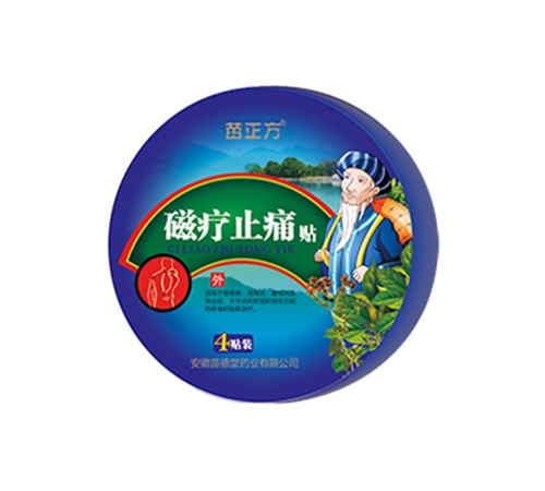 ����ʡ�¼���ҩҵ���޹�˾-�����Զ�������ֹʹ��