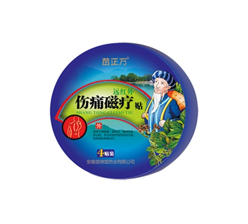 ����ʡ�¼���ҩҵ���޹�˾-�����Զ������ʹ������