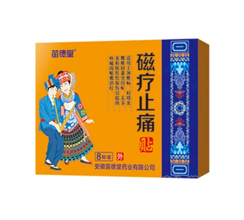 ����ʡ�¼���ҩҵ���޹�˾-�����-����ֹʹ��