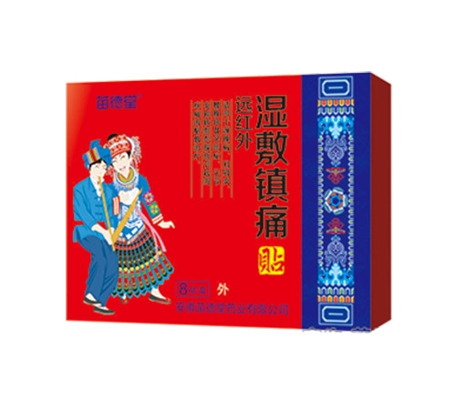 ����ʡ�¼���ҩҵ���޹�˾-�����-ʪ����ʹ��