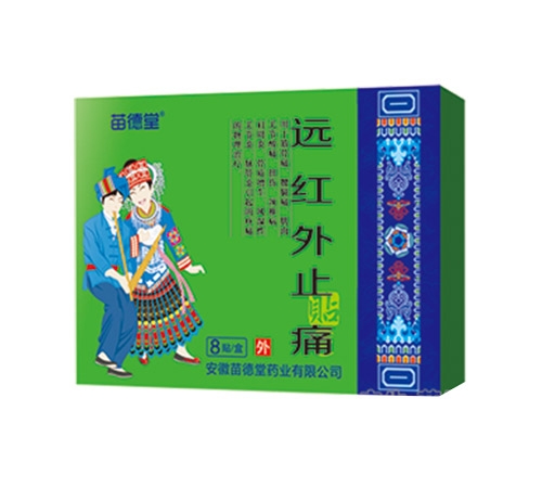 ����ʡ�¼���ҩҵ���޹�˾-�����-Զ����ֹʹ��