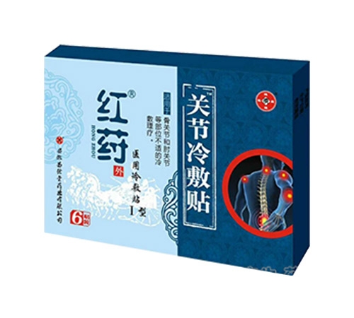 ����ʡ�¼���ҩҵ���޹�˾-�����ҽ�ùؽ������