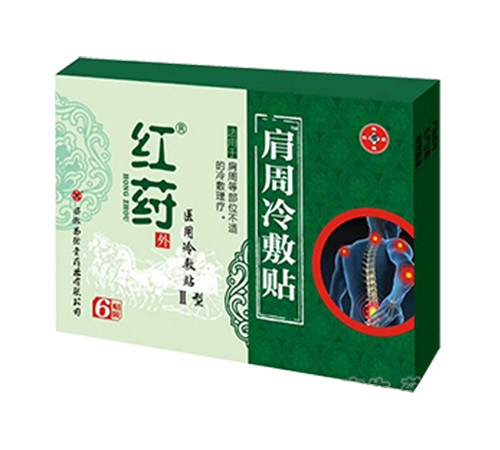 ����ʡ�¼���ҩҵ���޹�˾-�����ҽ�ü��������