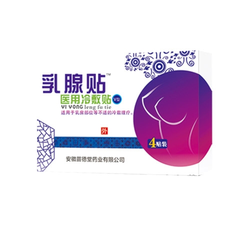 ����ʡ�¼���ҩҵ���޹�˾-�����ҽ�����������