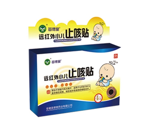 ����ʡ�¼���ҩҵ���޹�˾-�����Զ����С��ֹ����