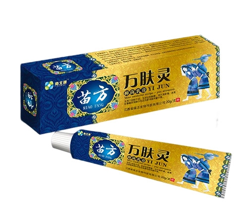 �����ϱ�ͨҩҵ���޹�˾-�緽������������־����