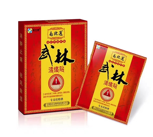 �����ϱ�ͨҩҵ���޹�˾-Զ����������(���ֻ����)